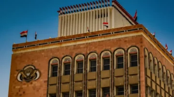 تحديثات الصرف.. البنك المركزي اليمني يحدد أسعاراً جديدة للعملات الأجنبية مقابل الريال